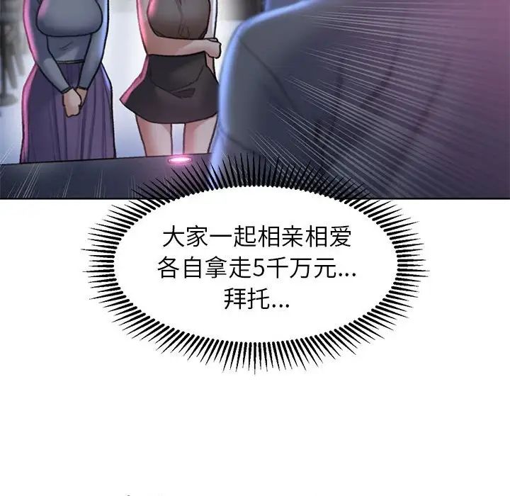 第17话 - 第157.jpg页