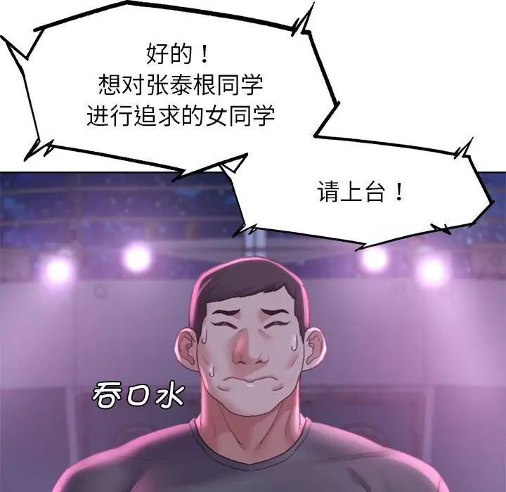 第17话 - 第158.jpg页