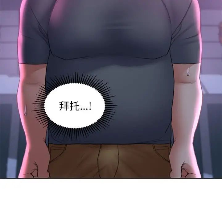 第17话 - 第159.jpg页