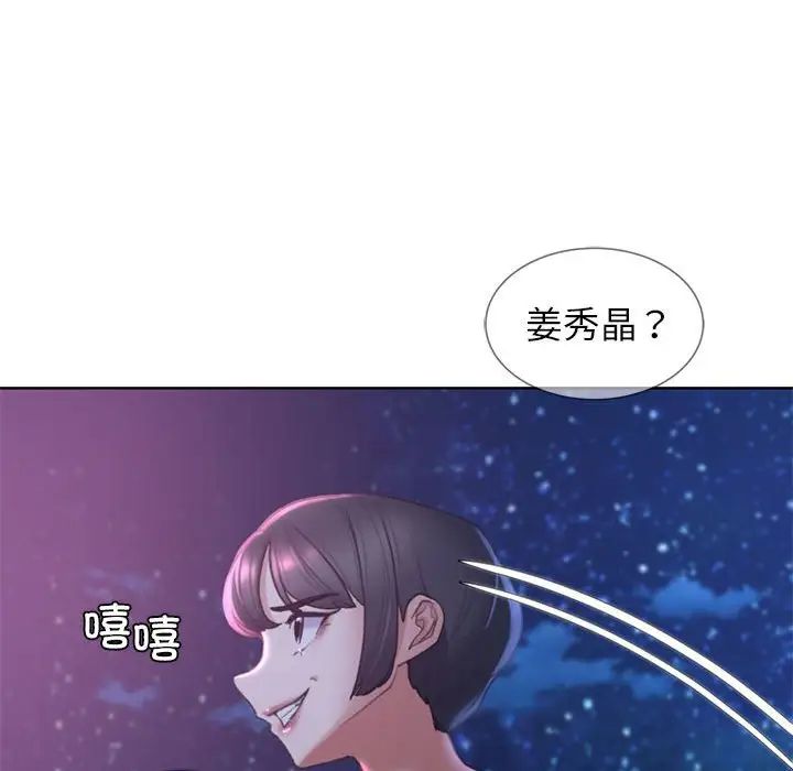 第17话 - 第160.jpg页