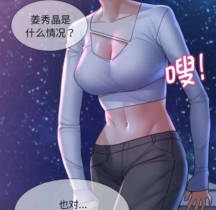 第17话 - 第161.jpg页