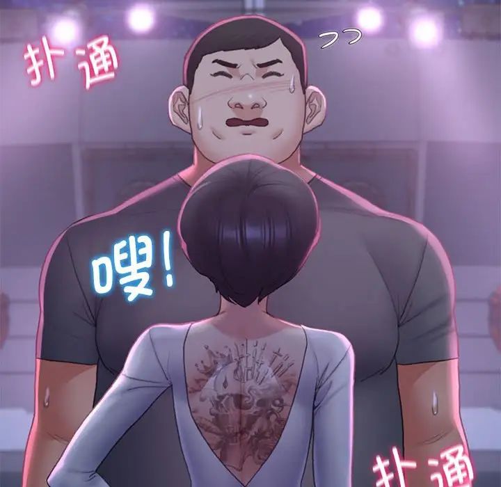 第17话 - 第163.jpg页