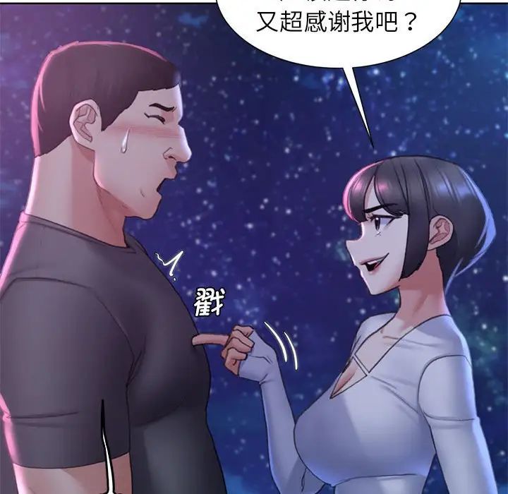 第17话 - 第165.jpg页