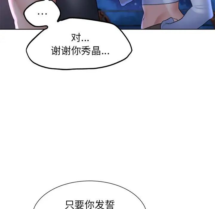 第17话 - 第166.jpg页