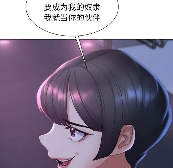 第17话 - 第167.jpg页