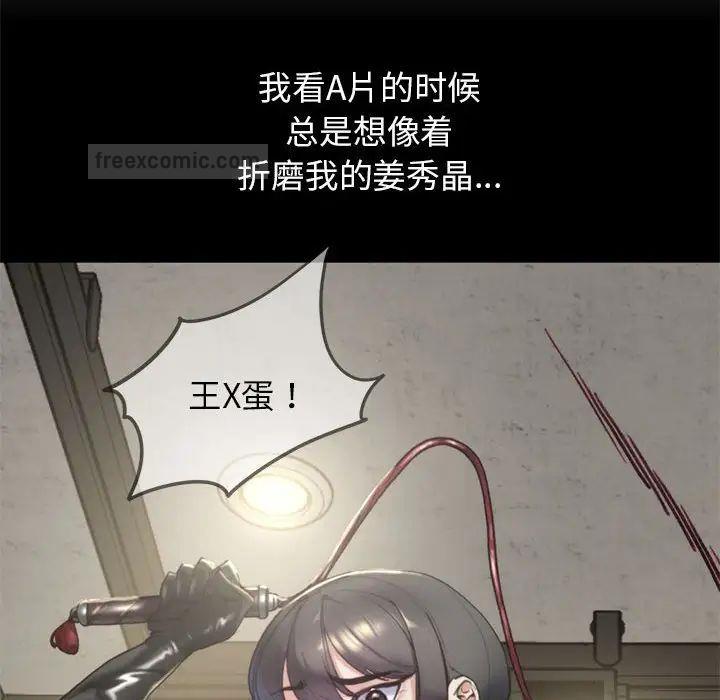 第17话 - 第171.jpg页