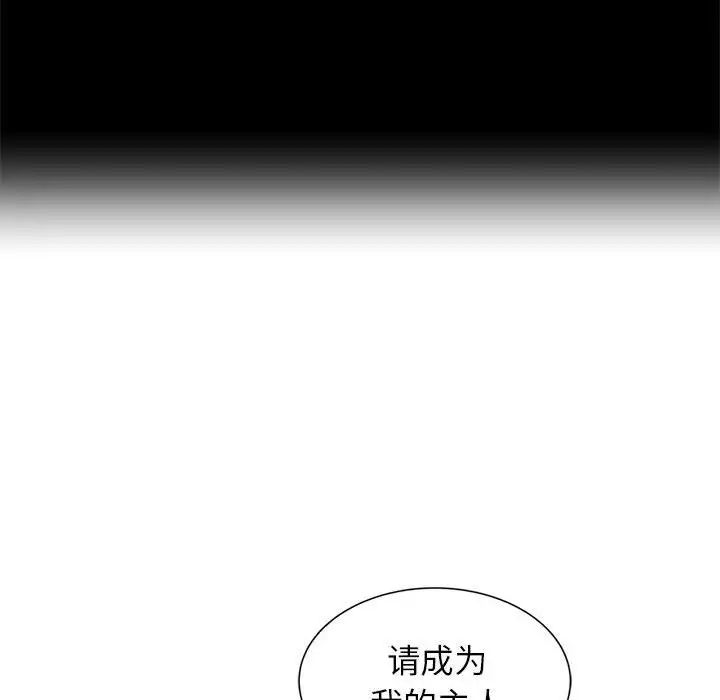 第17话 - 第175.jpg页