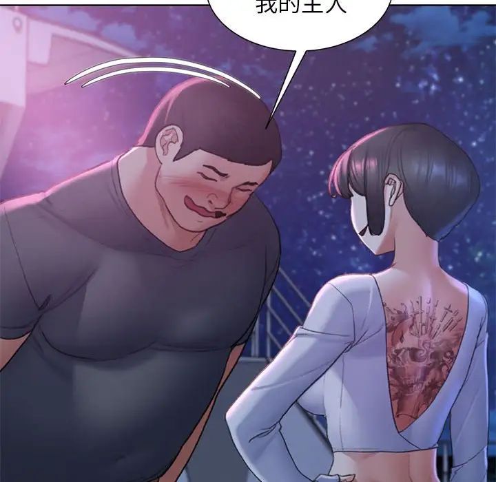 第17话 - 第176.jpg页