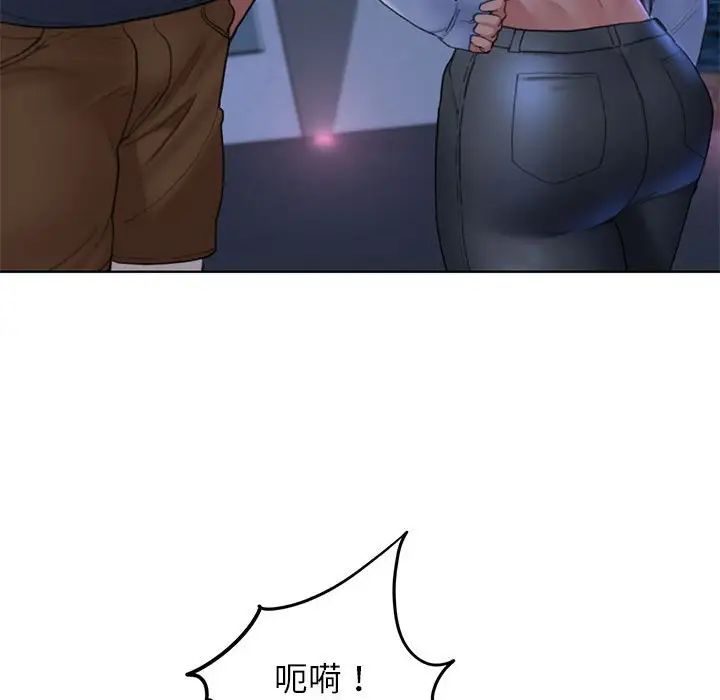 第17话 - 第177.jpg页