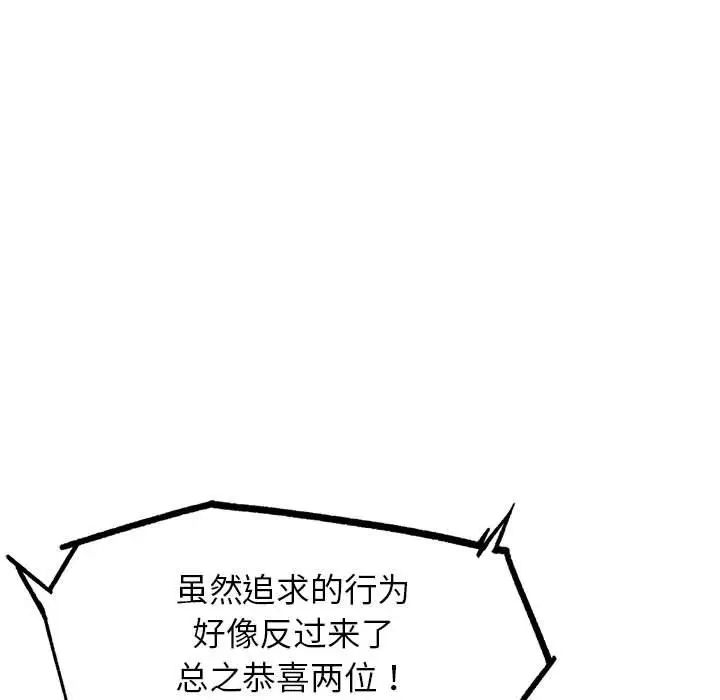 第17话 - 第179.jpg页