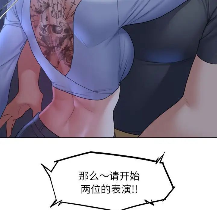 第17话 - 第181.jpg页