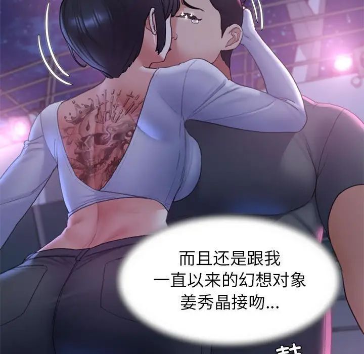 第17话 - 第183.jpg页