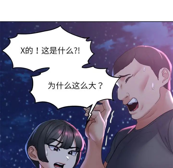 第17话 - 第185.jpg页