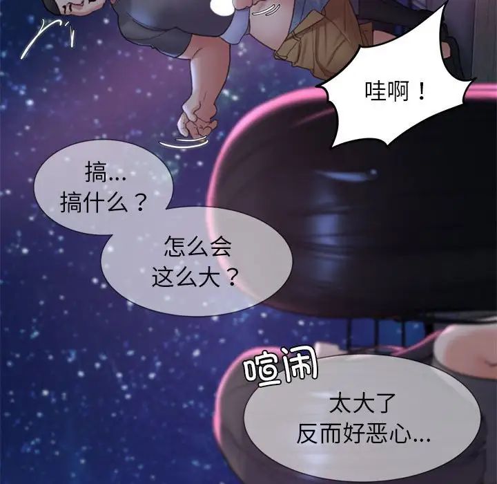 第17话 - 第193.jpg页