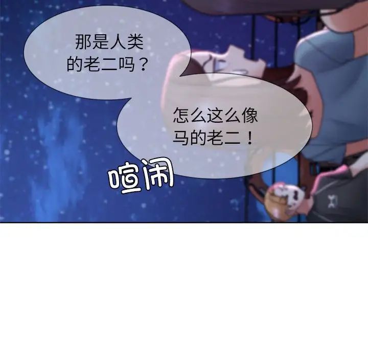 第17话 - 第194.jpg页