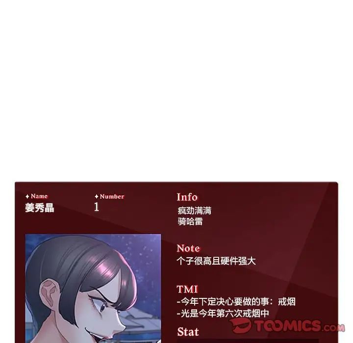第17话 - 第196.jpg页
