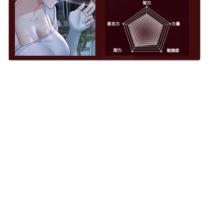 第17话 - 第197.jpg页