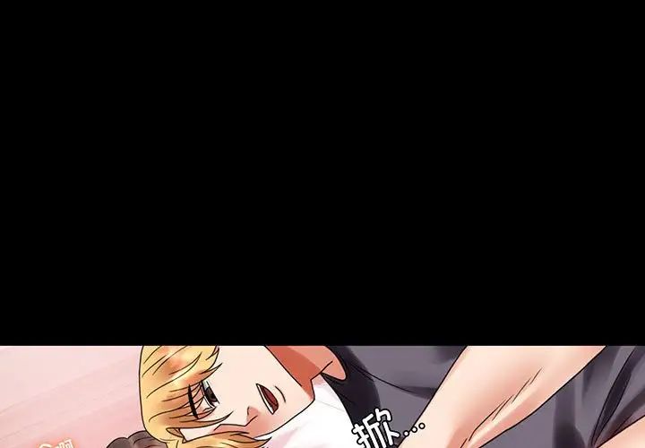 第24话 - 第1.jpg页