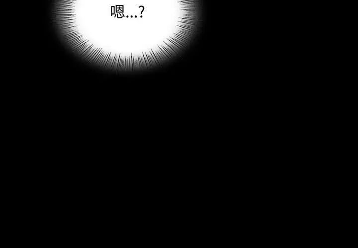 第24话 - 第3.jpg页