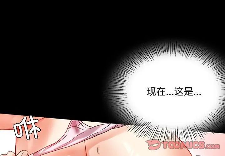 第24话 - 第4.jpg页