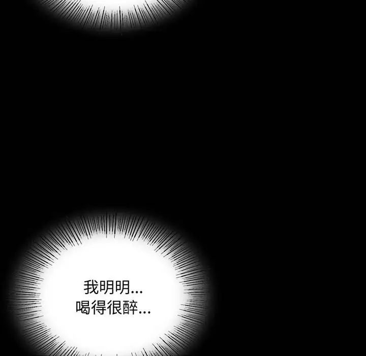 第24话 - 第6.jpg页