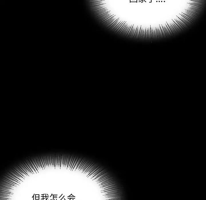第24话 - 第8.jpg页