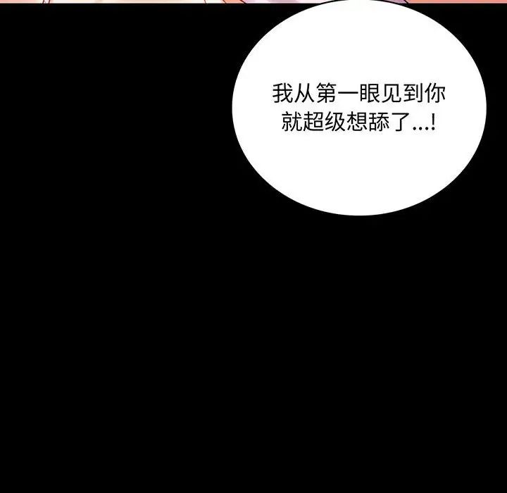 第24话 - 第10.jpg页