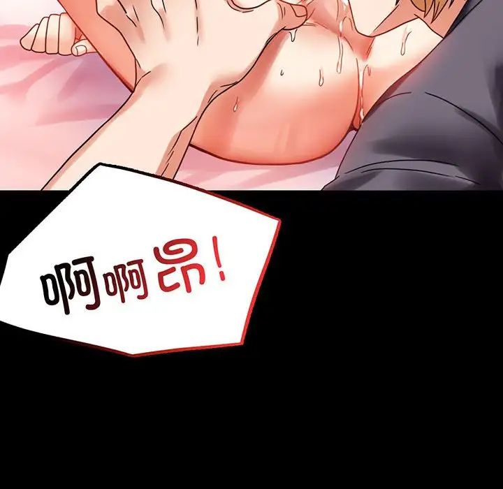 第24话 - 第14.jpg页