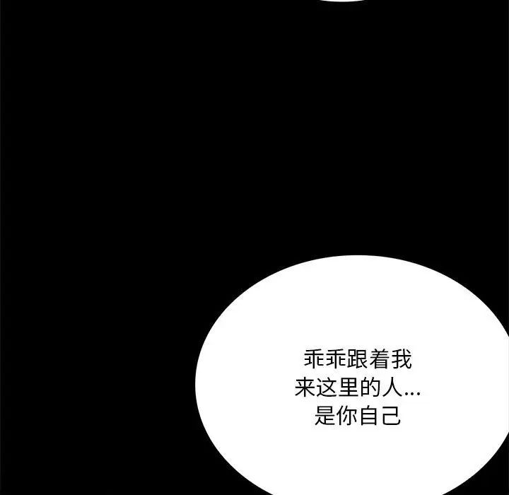 第24话 - 第25.jpg页