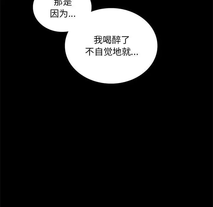 第24话 - 第27.jpg页