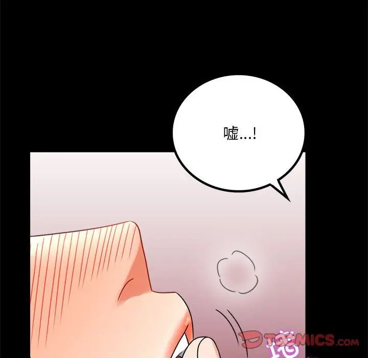 第24话 - 第28.jpg页