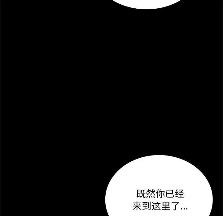 第24话 - 第30.jpg页