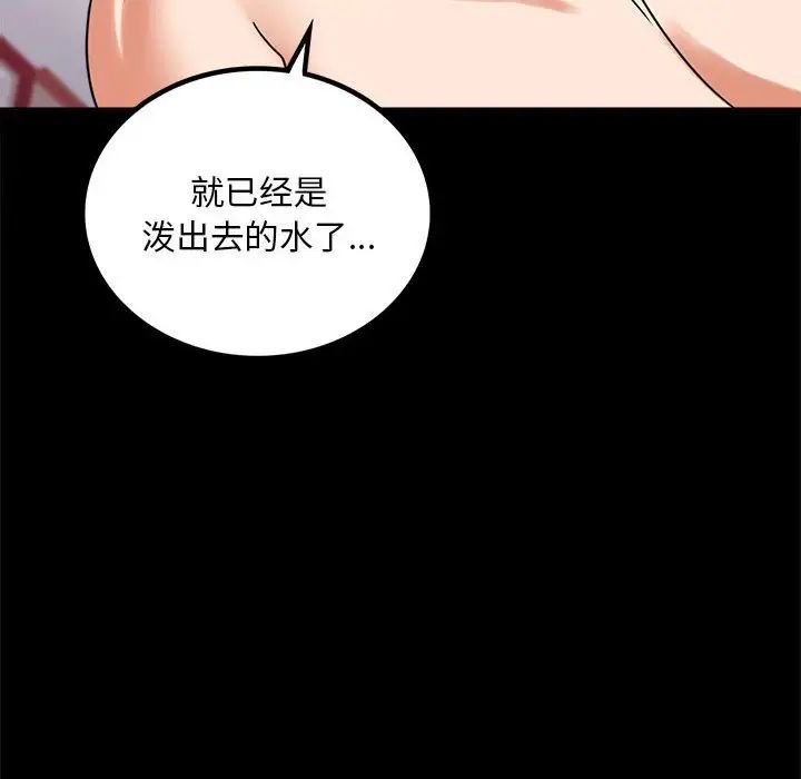 第24话 - 第32.jpg页