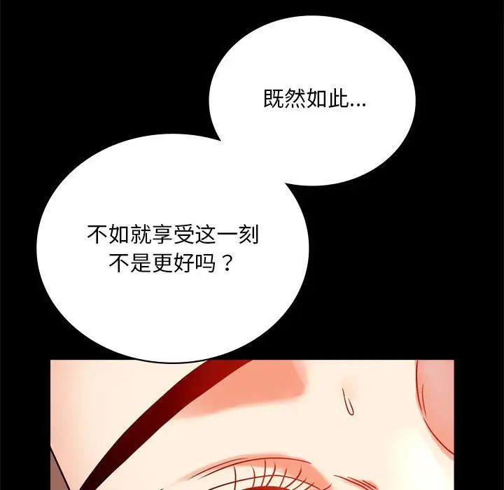 第24话 - 第33.jpg页