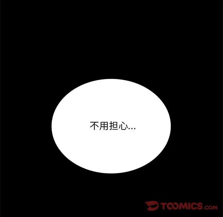 第24话 - 第36.jpg页