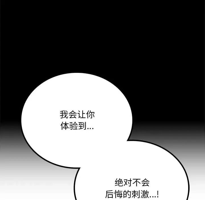 第24话 - 第37.jpg页