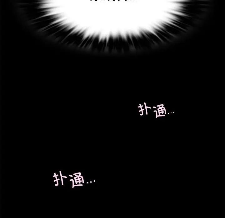 第24话 - 第40.jpg页