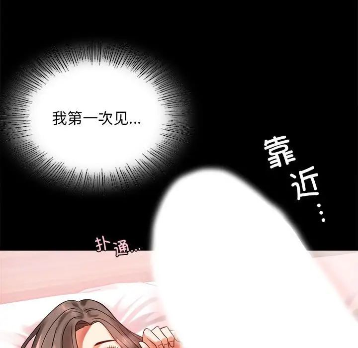 第24话 - 第41.jpg页