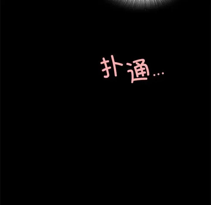 第24话 - 第43.jpg页