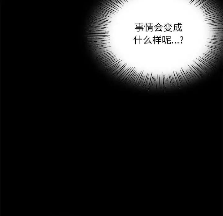 第24话 - 第48.jpg页
