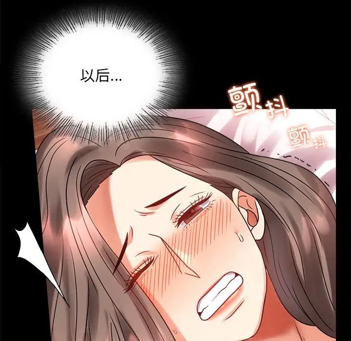 第24话 - 第49.jpg页