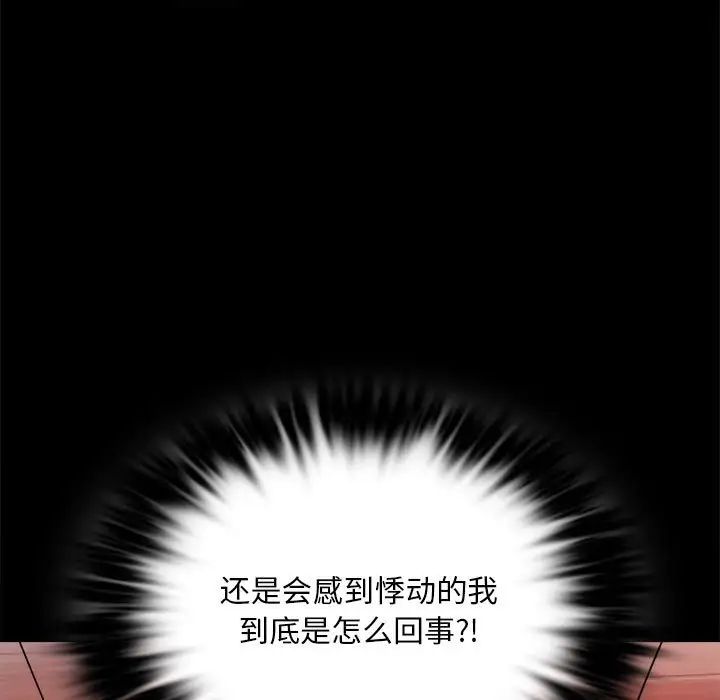 第24话 - 第54.jpg页