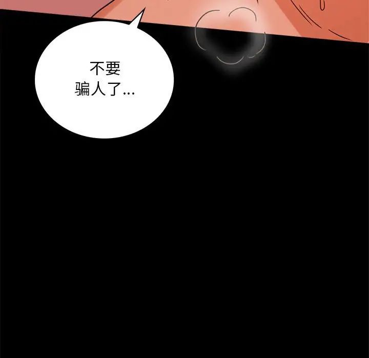 第24话 - 第65.jpg页