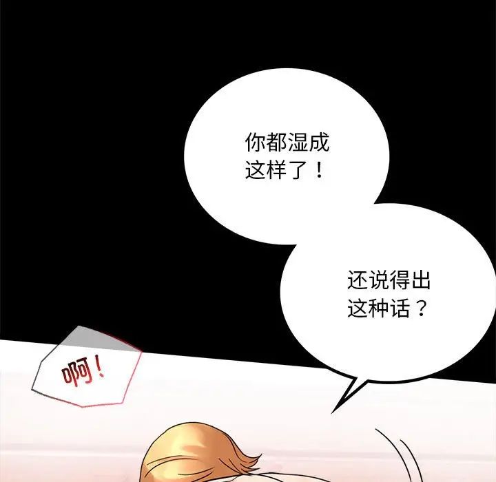 第24话 - 第66.jpg页