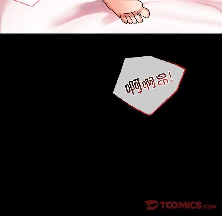 第24话 - 第68.jpg页