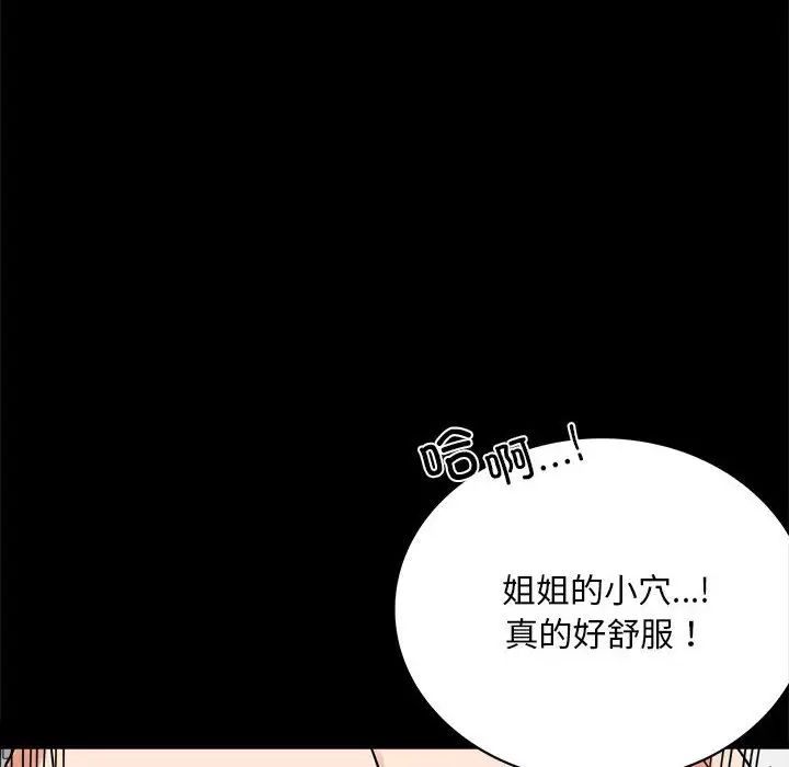 第24话 - 第69.jpg页