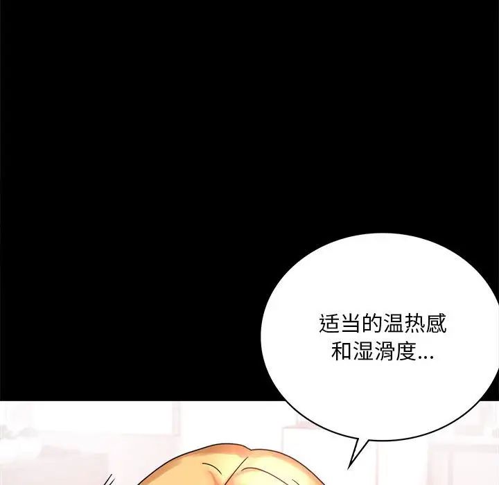 第24话 - 第72.jpg页