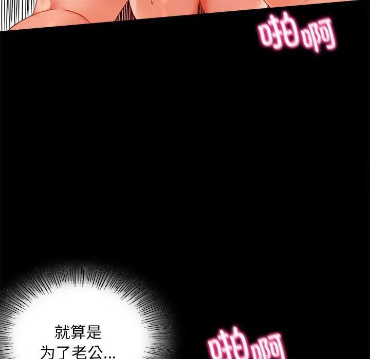 第24话 - 第97.jpg页