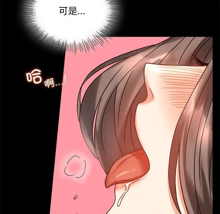 第24话 - 第103.jpg页
