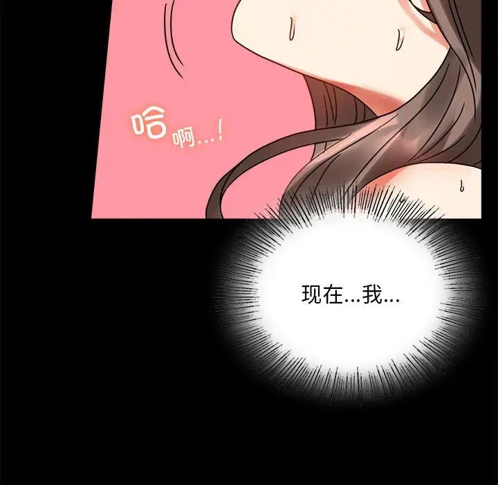 第24话 - 第104.jpg页